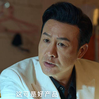 高啟強(qiáng)說(shuō)這密封圈產(chǎn)品不錯(cuò)哦！ 副本
