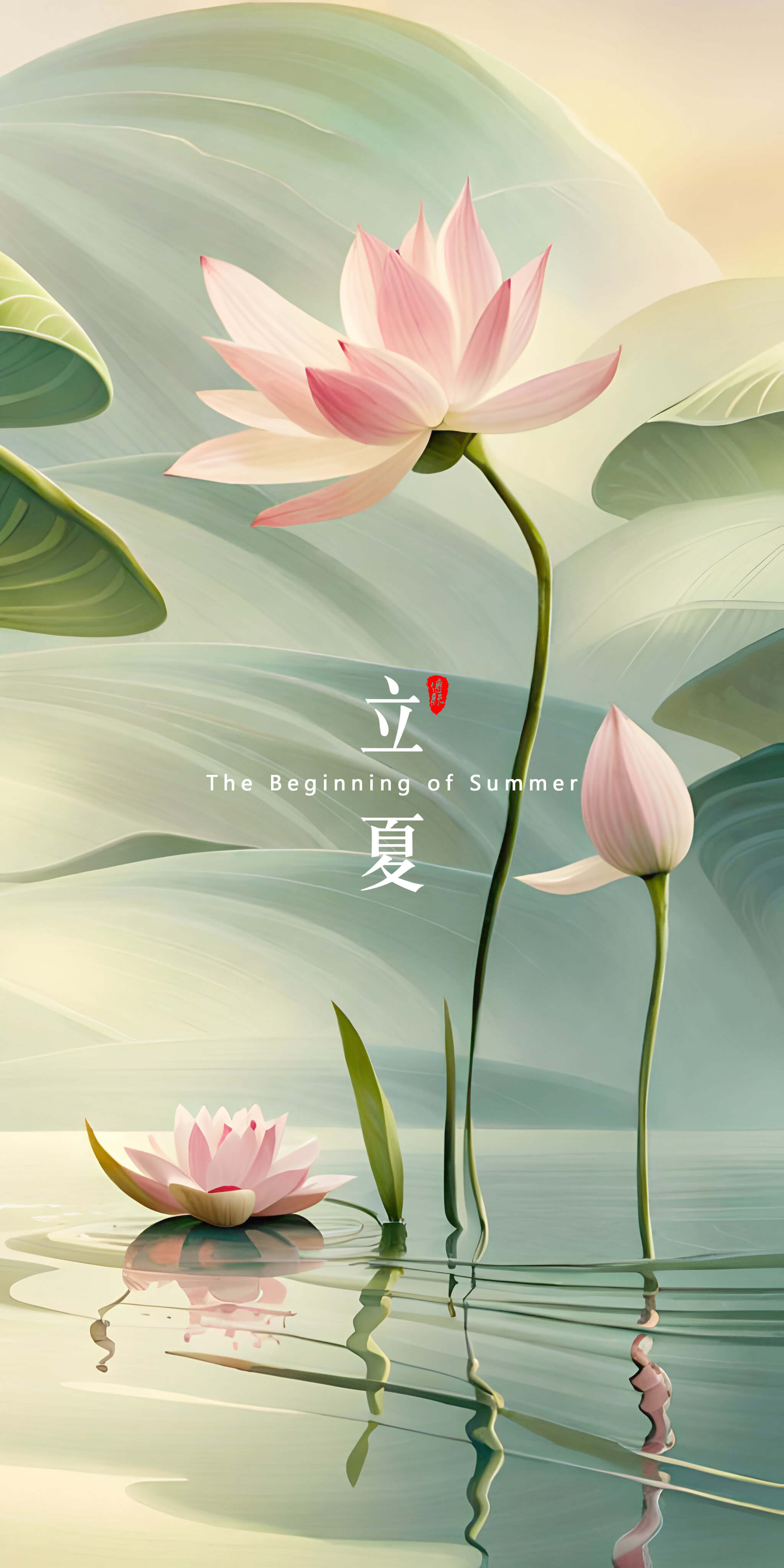  點擊關(guān)注 | 夏日你好     荷風(fēng)疏影立夏時  神清氣正好運來       小荷才露尖尖角，  早有蜻蜓立上頭來！    立夏來臨，春天已經(jīng)悄悄地離開了我們。在這個節(jié)氣里，氣溫逐漸升高，萬物開始生長茁壯，人們也開始享受溫暖陽光的照耀。在中國傳統(tǒng)文化中，立夏是一個重要的節(jié)氣，它標(biāo)志著夏天的正式開始，并且意味著大自然的新生和萬物的復(fù)蘇。       在立夏這一天，許多地方都有慶祝活動。人們會去登高遠(yuǎn)眺，觀賞春景，感受大自然的美好。同時，也有一些地區(qū)會舉辦各種傳統(tǒng)祭祀活動，以祈求豐收和平安。無論是慶祝還是祭祀，都體現(xiàn)了中國人民對于自然和生命的敬畏之情。       在立夏這個節(jié)氣里，人們也開始注意飲食調(diào)理。夏季氣溫高，人體容易出現(xiàn)口渴、出汗等情況，因此，飲食上應(yīng)該以清淡為主，少吃辛辣和油膩的食物。同時，還應(yīng)該多吃一些清涼解暑的食物，如綠豆湯、涼拌菜等，以保持身體的健康。       導(dǎo)致皮膚受損，因此，出門時應(yīng)該涂抹防曬霜，避免紫外線的傷害。同時，也應(yīng)該注意保持皮膚的濕潤和滋潤，多喝水、多涂護(hù)膚品，以保持皮膚的健康和美麗。總之，立夏是一個重要的節(jié)氣，它標(biāo)志著夏天的正式開始，同時也意味著大自然的新生和萬物的復(fù)蘇。    在這個節(jié)氣里，人們應(yīng)該注意飲食調(diào)理、防曬保濕，以保持身體的健康和美麗。讓我們一起迎接夏天的到來，享受大自然的美好吧！    攝/排/設(shè)/撰/曹丘文旭         01   ?           時光知夏來  